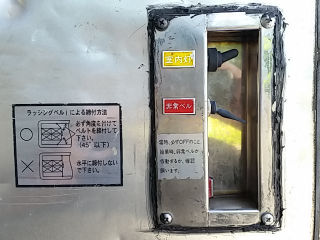 日野 プロフィア 大型 冷蔵冷凍バン KS-FW1EXWG(10032) 17枚目