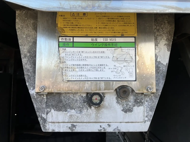 日野 プロフィア 大型 冷蔵冷凍バン 2DG-FW1AHG(111085) 23枚目