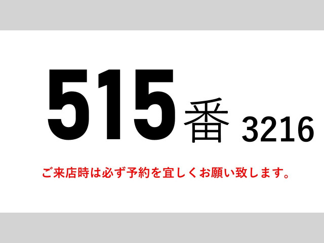 UDトラックス（日産） コンドル 増トン ウィング QDG-PW39L(89879) 2枚目