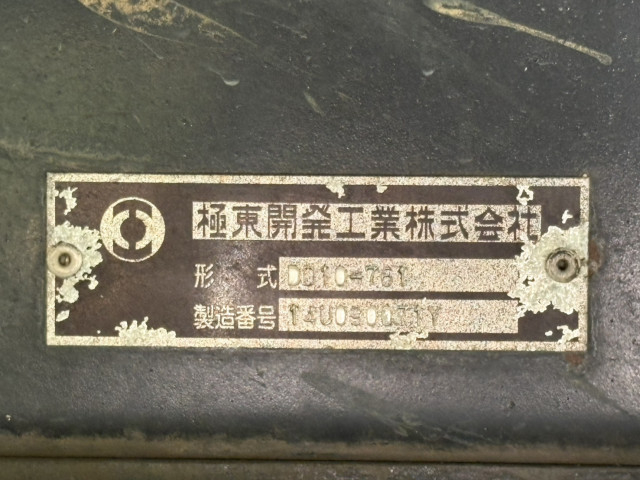 いすゞ ギガ 大型 土砂ダンプ QKG-CXZ77AT(112223) 19枚目