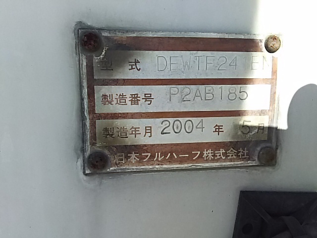 フルハーフ トレーラ（ウィング） DFWTF241AN(7874) 40枚目