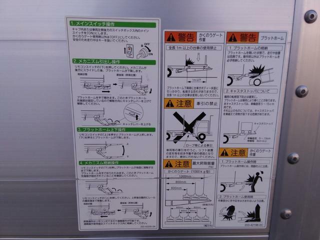 三菱ふそう キャンター 小型 ウィング SKG-FEB90(9086) 48枚目