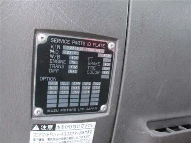 いすゞ ギガ 大型 トラクタ PDG-EXZ52J8(37804) 5枚目