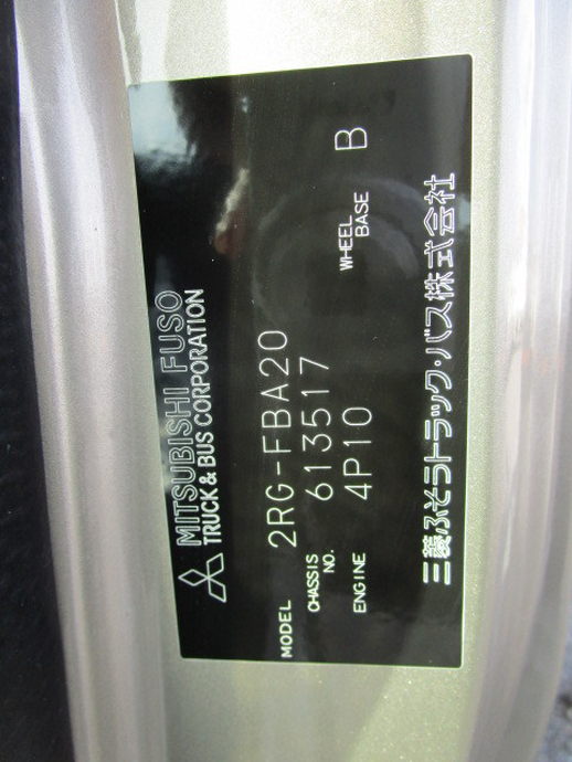 Mitsubishi Fuso canter Small Double cab 2RG-FBA20(103595) 38枚目