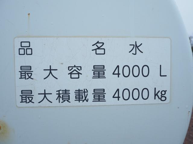 三菱ふそう キャンター 小型 高圧洗浄車 *********(113885) 24枚目