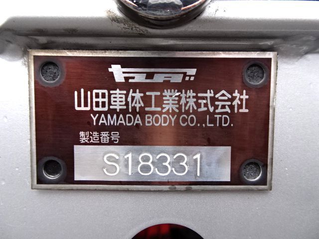 Isuzu giga Large Translation missing: en.item.body_keijou_enum.body_keijou_almi_block 2PG-CYL77C(55721) 25枚目