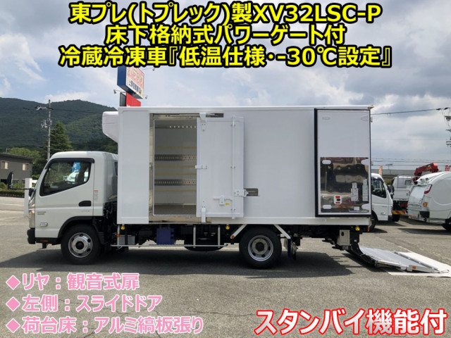 Mitsubishi Fuso canter Small Freezer box_body 2RG-FEB80(108889) 7枚目