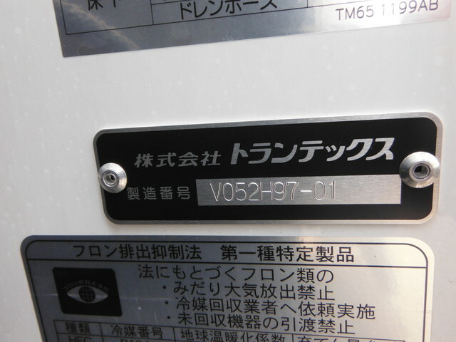 日野 レンジャー 中型 冷蔵冷凍バン 2KG-FD2ABG(34785) 21枚目
