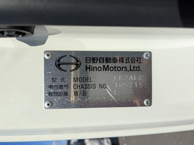 日野 レンジャー 中型 冷蔵冷凍バン 2KG-FE2ACG(111774) 50枚目