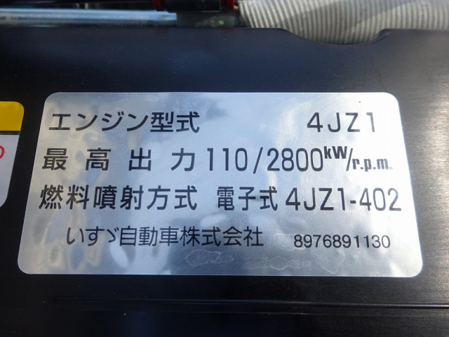 いすゞ エルフ 小型 土砂ダンプ 2PG-NKS88AD(105576) 47枚目