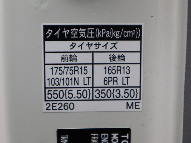 トヨタ ダイナ 小型 Wキャブ 2DG-GDY281(105590) 19枚目