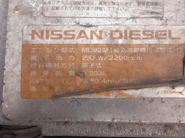 Nissan UD quon Large Tank truck ADG-CV2YL(2636) 13枚目