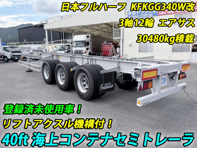 フルハーフ 小型 トレーラ（その他） KFKGG340W(111513) 4枚目