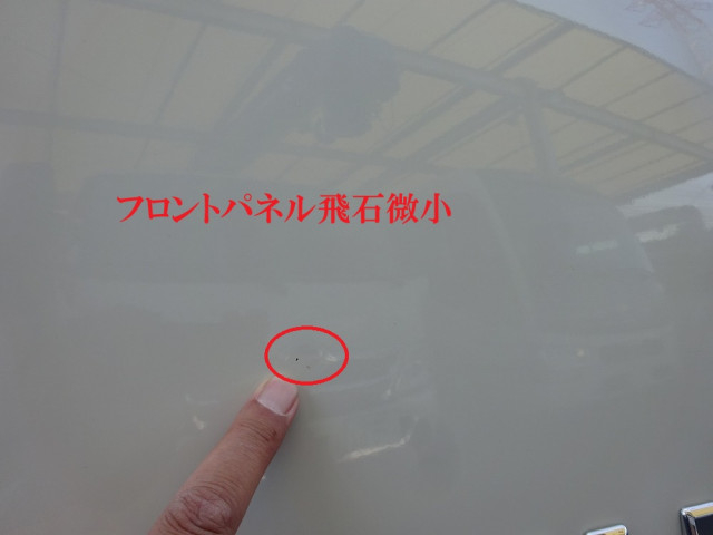 いすゞ エルフ 小型 土砂ダンプ 2PG-NKS88AD(105576) 44枚目