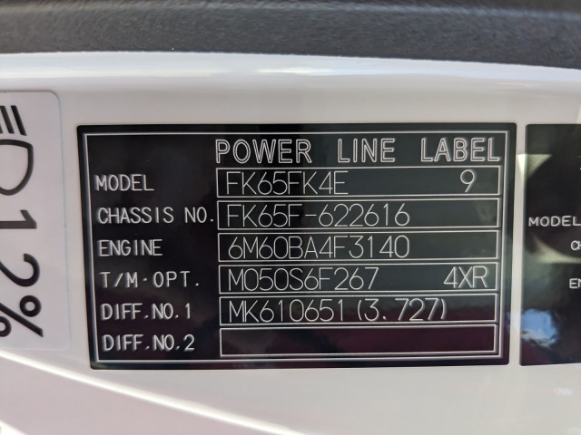 三菱ふそう ファイター 中型 ウィング 2KG-FK65F(113594) 50枚目