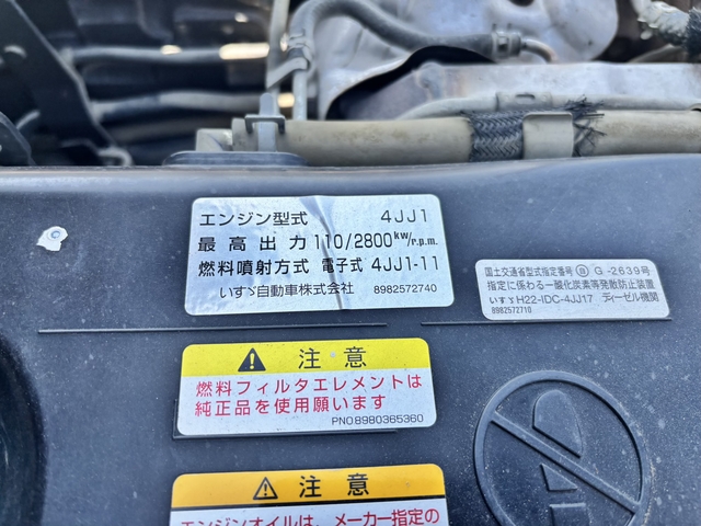 いすゞ エルフ 小型 土砂ダンプ TPG-NKR85AD(110854) 36枚目