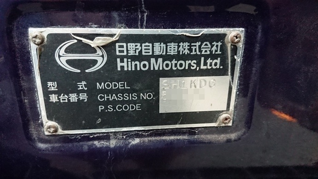 日野 プロフィア 大型 トラクタ KL-SH1KDGG(3943) 36枚目