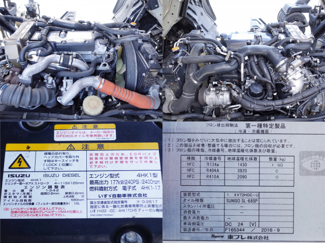 いすゞ フォワード 中型 冷蔵冷凍バン TKG-FRR90T2(100861) 19枚目