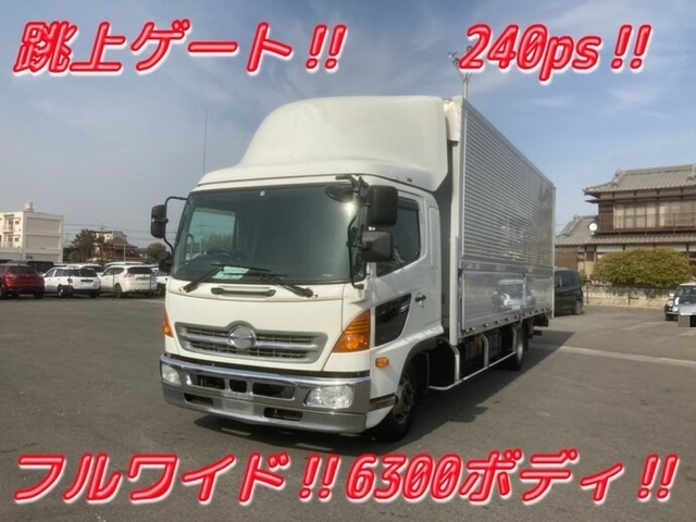 日野 レンジャー 中型 ウィング SKG-FD7JLAA(8843) 1枚目