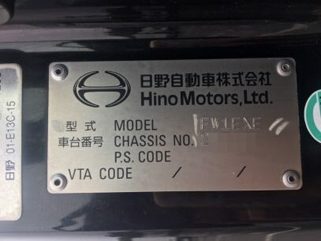 日野 プロフィア 大型 冷蔵冷凍ウィング QPG-FW1EXEG(7949) 17枚目