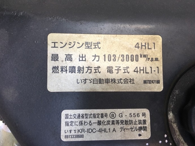 いすゞ エルフ 小型 バン KR-NKR81EAV(1389) 9枚目