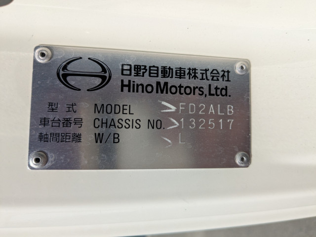 日野 レンジャー 中型 ウィング 2KG-FD2ABG(105587) 50枚目