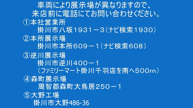 いすゞ フォワード 増トン 冷蔵冷凍バン 2PG-FSR90S2(59593) 3枚目