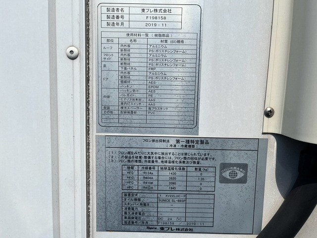 三菱ふそう キャンター 小型 冷蔵冷凍バン 2PG-FBAV0(110431) 15枚目