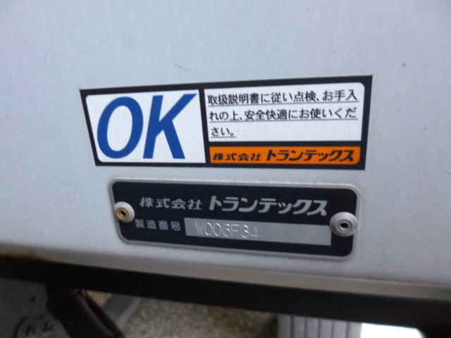 日野 プロフィア 大型 ウィング 2DG-FW1AHG(105461) 8枚目