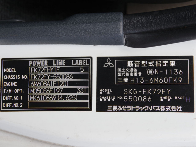 三菱ふそう ファイター 増トン その他 SKG-FK72FY(112088) 34枚目