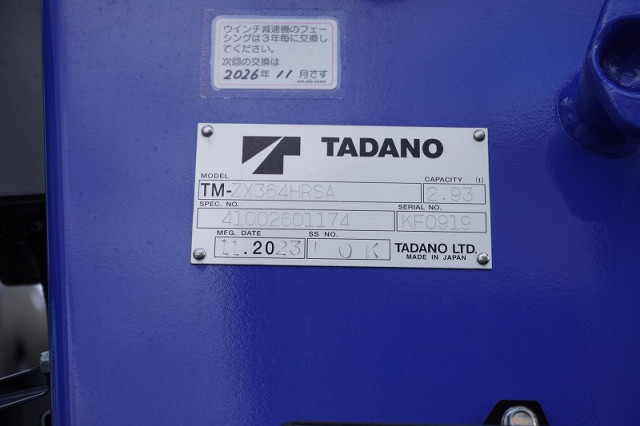 Mitsubishi Fuso fighter 6studs large Crane equipped trucks 2KG-FK62FZ(110757) 33枚目