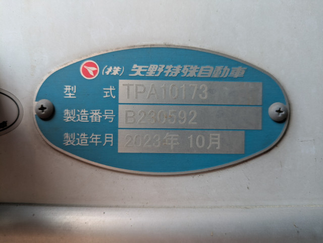 日野 プロフィア 大型 冷蔵冷凍バン 2DG-FW1AHC(110963) 39枚目
