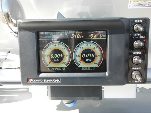 三菱ふそう スーパーグレート 大型 特装車・その他 2PG-FU74GZ(38538) 10枚目