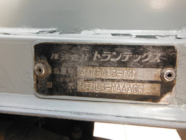 日野 レンジャー 中型 ウィング BDG-FD8JLWA(28850) 11枚目