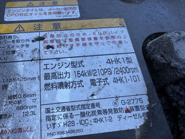 いすゞ フォワード 中型 コンテナ専用車 2RG-FRR90S2(112944) 21枚目