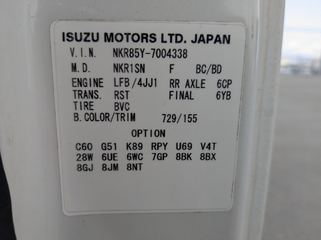 いすゞ エルフ 小型 高所作業車 SKG-NKR85YN(101803) 3枚目