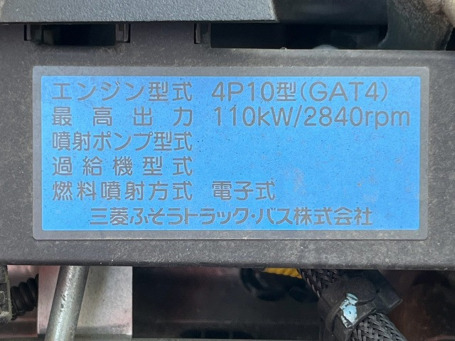 三菱ふそう キャンター 小型 バン TPG-FEB50(113290) 42枚目