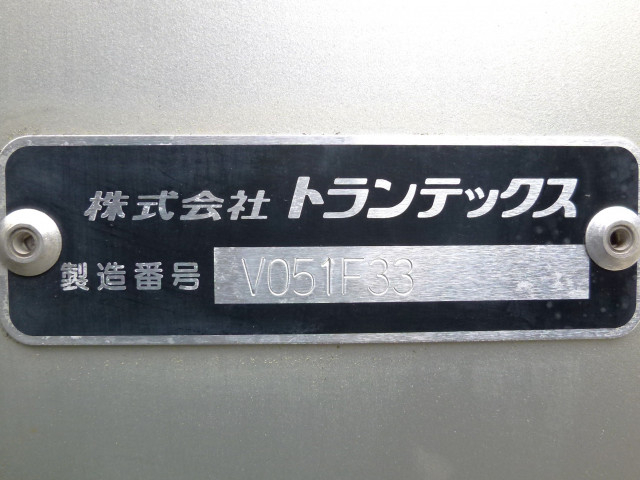 いすゞ フォワード 増トン 冷蔵冷凍バン 2RG-FSR90T2(110150) 17枚目