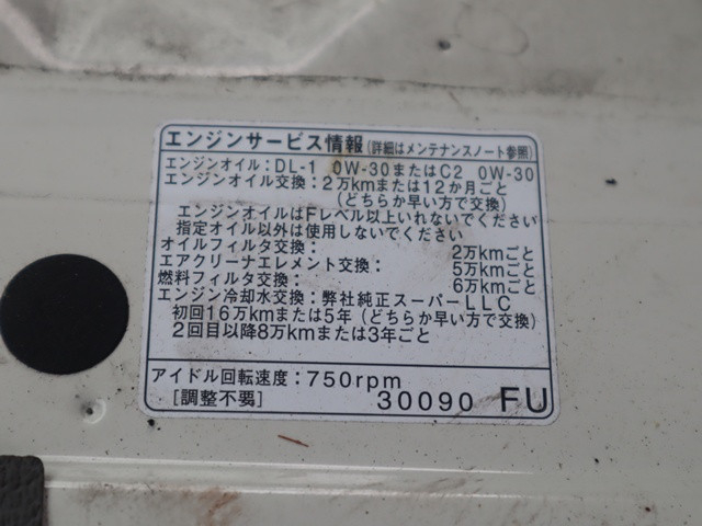 トヨタ ダイナ 小型 Translation missing: ja.item.body_keijou_enum.body_keijou_light_van LDF-KDY241V(101746) 16枚目