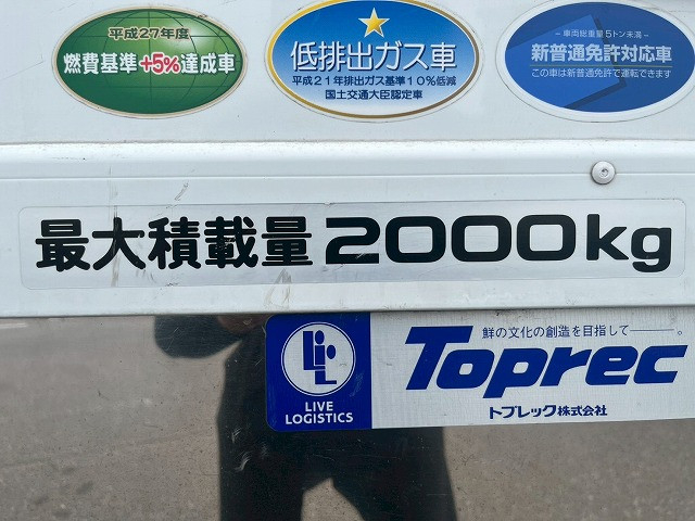 いすゞ エルフ 小型 冷蔵冷凍バン TPG-NLR85AN(110452) 17枚目