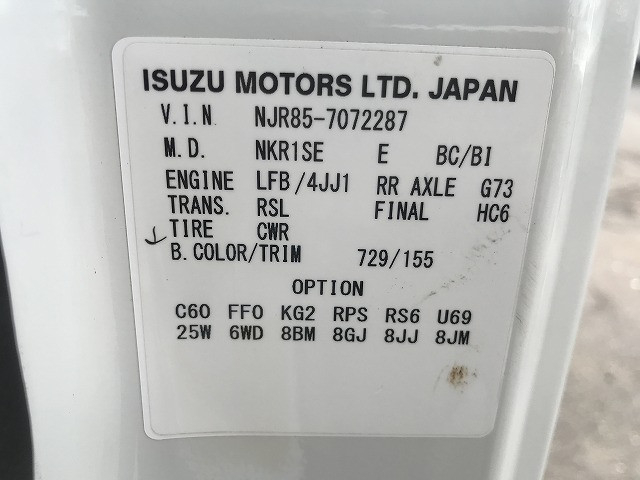 いすゞ エルフ 小型 平ボディ TRG-NJR85A(109410) 18枚目