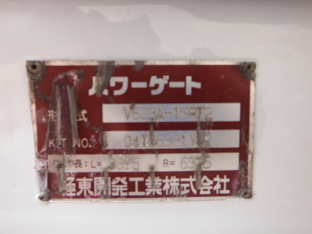 三菱ふそう ファイター 中型 平ボディ KK-FK71GJ(1573) 11枚目