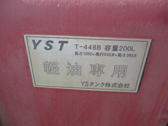 いすゞ フォワード 増トン 土砂ダンプ QKG-FVZ34U2(36860) 65枚目