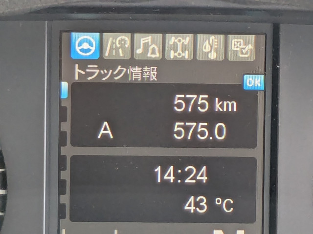 三菱ふそう スーパーグレート 大型 土砂ダンプ 2PG-FV80VY(108174) 27枚目