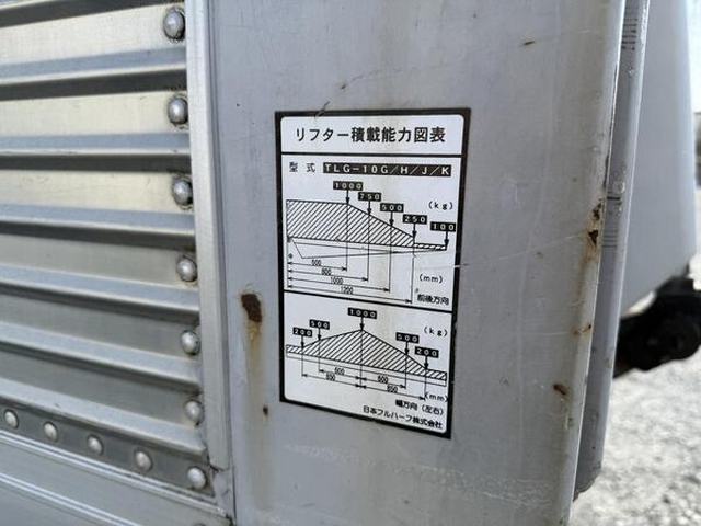 Isuzu elf Small Box body PB-NPR81AN(107493) 19枚目