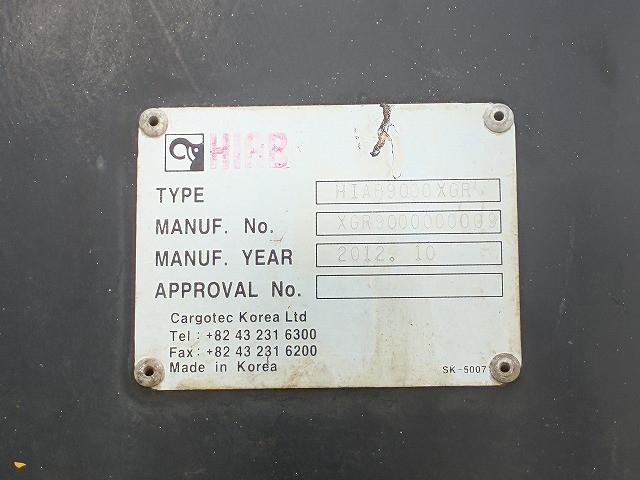 いすゞ フォワード 増トン その他 LKG-FTR90S2(110111) 39枚目
