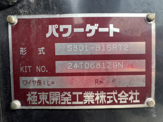 日野 デュトロ 小型 バン 2KG-XZC605M(106584) 19枚目