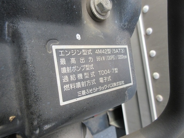 三菱ふそう キャンター 小型 バン BKG-FE72BS(10911) 16枚目