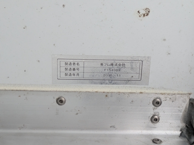 日野 プロフィア 大型 冷蔵冷凍バン QPG-FW1EXEG(111245) 12枚目