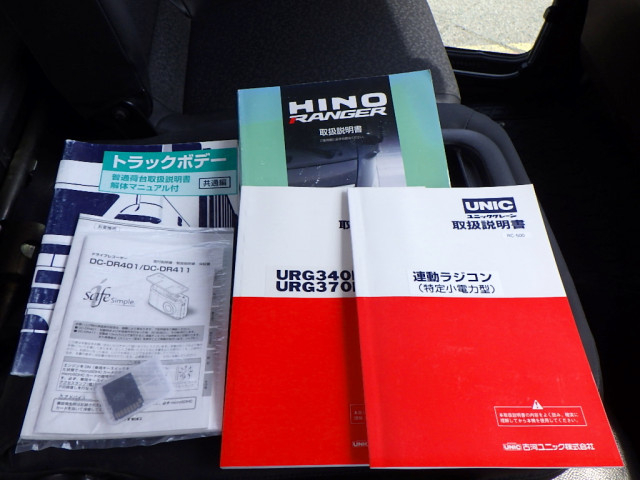 日野 レンジャー 中型 平ボディ（クレーン付） 2KG-FD2ABA(109242) 50枚目